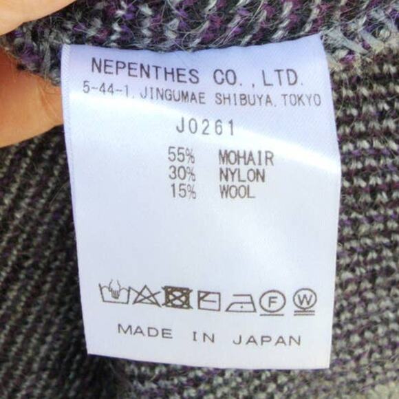 Needles Leopard Print Mohair Long Cardigan Medium - Picture 6 of 11